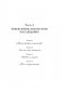 Круг женской силы. Энергии стихий и тайны обольщения фото книги маленькое 3