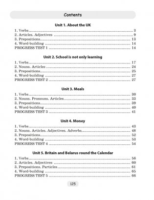 Английский язык. 8 класс. Тетрадь по грамматике фото книги 9