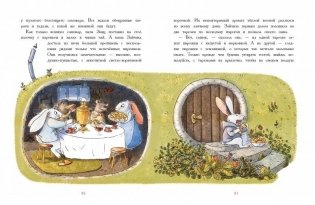 Я больше так не буду фото книги 4