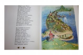 Конек-горбунок фото книги 4