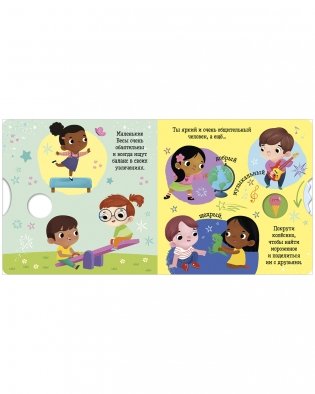 Весы фото книги 5