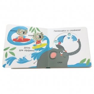 В зоопарке фото книги 5