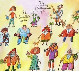 Что лежало в рюкзаке фото книги 3