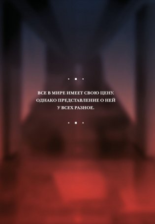 Младший сын семьи чеболя. Новелла. Том 1 фото книги 2