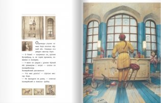 Черный Пес фото книги 3