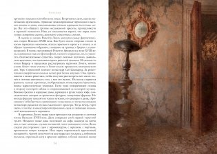 Образы Италии фото книги 3