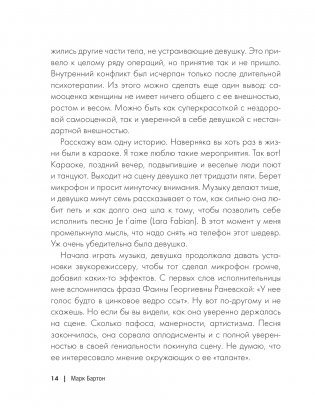 Девочка. Девушка. Женщина фото книги 6