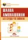 Без сердца что поймем фото книги маленькое 2