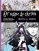 От идеи до скетча. Манга и аниме. Советы и лайфхаки 50 профессиональных художников жанра фото книги маленькое 2