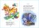 Идет бычок качается. Для дошкольного и младшего школьного возраста фото книги маленькое 3