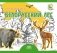 Белорусский лес. Серия «Планета животных» фото книги маленькое 2