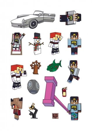 Евген Бро. Самый крутой набор наклеек фото книги