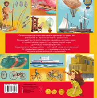 Техника фото книги 2