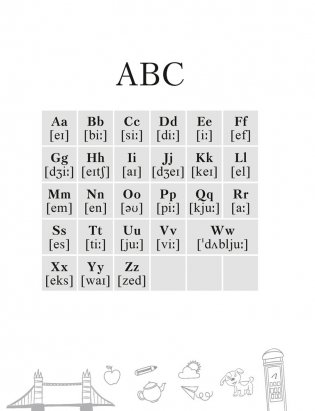 Тетрадь-словарик по английскому языку. 5 класс фото книги 2
