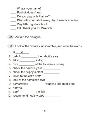 Английский язык. 4 класс. Практикум-2 фото книги 4