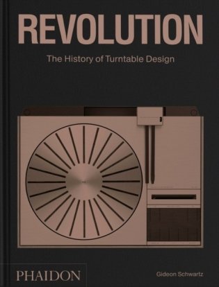 Revolution: the history of turntable design фото книги