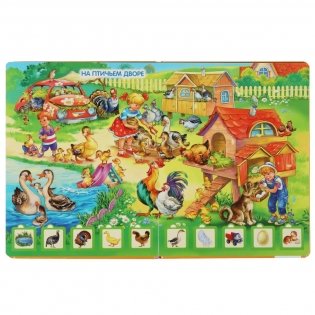 Животные фото книги 2