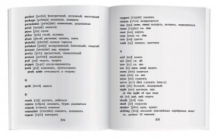 Дюймовочка. Домашнее чтение (комплект с CD) (+ CD-ROM) фото книги 6
