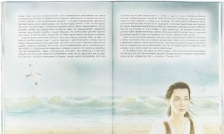 Алые паруса фото книги 2