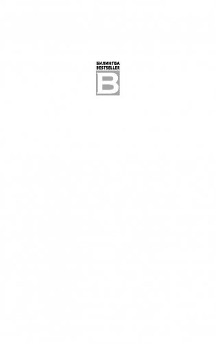 Вино из одуванчиков фото книги 2