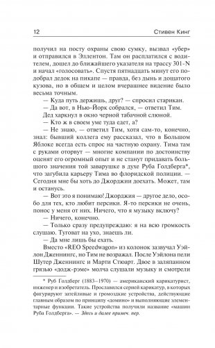 Институт фото книги 8