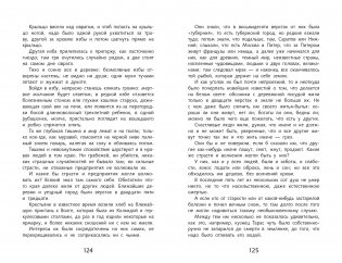 Обломов фото книги 3