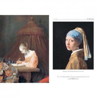 Шедевры музеев мира фото книги 10