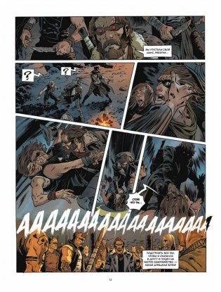 Перевозчик фото книги 10