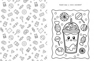 Аниме-вкусняшки фото книги 5