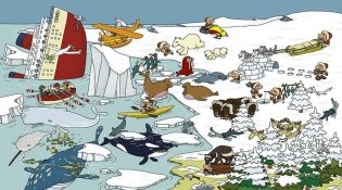 Вокруг света. Найди и покажи фото книги 5