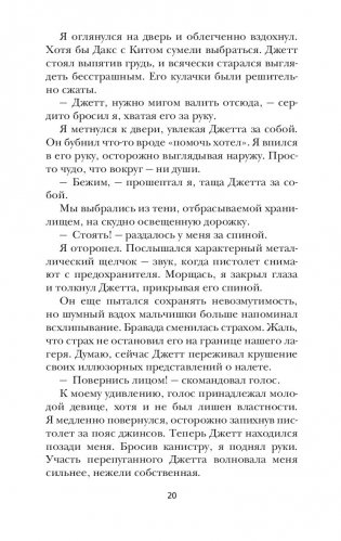 Анархия фото книги 3