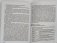 Интегрированное и инклюзивное обучение и воспитание детей с особенностями психофизического развития фото книги маленькое 4