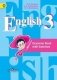 Английский язык. 3 класс. Грамматический справочник с упражнениями. ФГОС фото книги маленькое 2