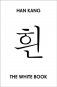 White Book фото книги маленькое 2