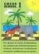 Chess school 1. Учебник шахматных комбинаций фото книги маленькое 2