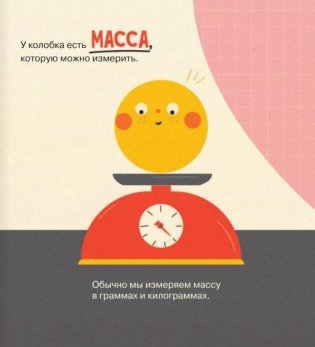 Теория относительности фото книги 4