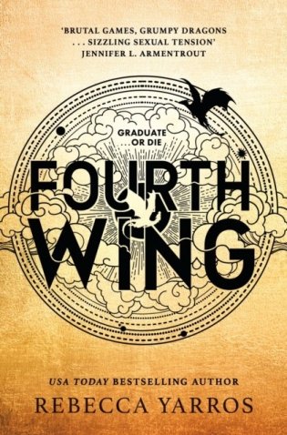 Fourth wing фото книги
