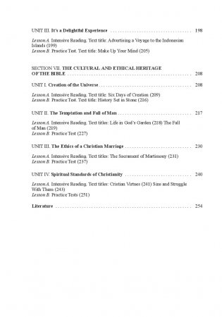 Английский язык. Стратегии понимания текста. В 2 частях. Часть 2 фото книги 7