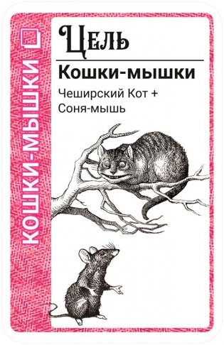 Fluxx в стране чудес фото книги 3