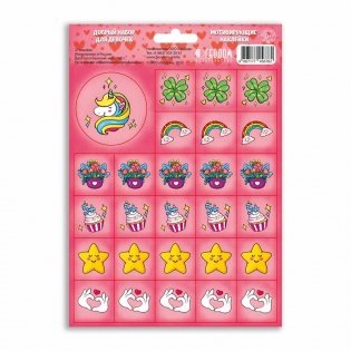 Наклейки мотивирующие "Добрый набор для девочек", 14,8x21 см фото книги