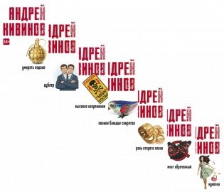 Улицы разбитых фонарей (комплект из 7-ми книг) фото книги