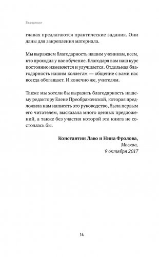 Таро. Полное руководство по чтению карт и предсказательной практике фото книги 13