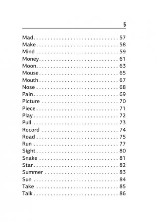 Английские идиомы. 500 самых употребительных устойчивых выражений фото книги 6