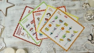 Интерактивная книга "Мой первый испанский" фото книги 4