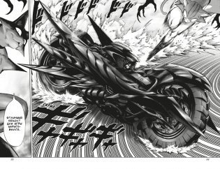 One-Punch Man. Книга 13. Технорыцарь. Неизвестная сила фото книги 2