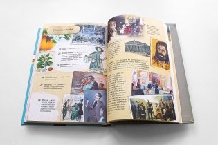 Хрестоматия. 6 класс фото книги 2