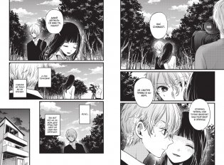 Звёздное дитя. Книга 2 фото книги 3