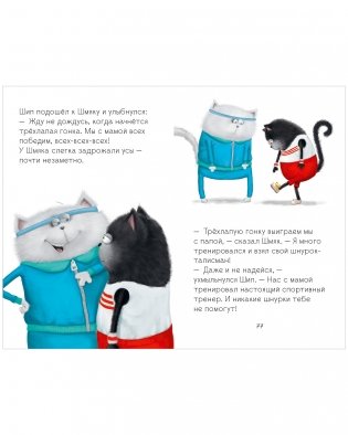 Котенок Шмяк. Большая книга школьных историй. 5 книг в одной! фото книги 4