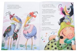 Телефон фото книги 2