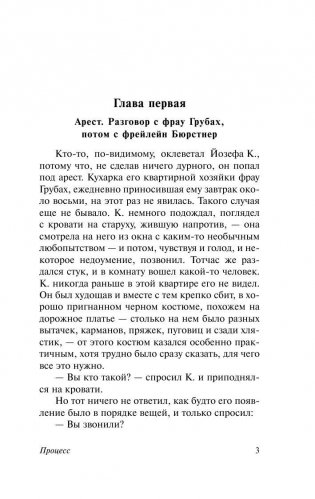 Процесс фото книги 4